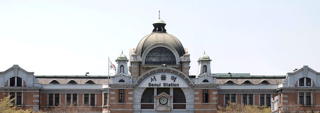 지나온 이야기 서울역 Seoul Station